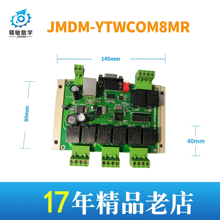 

Network Interface Controller YTW12DI8DOMR Industrial Grade Single-chip Control Board