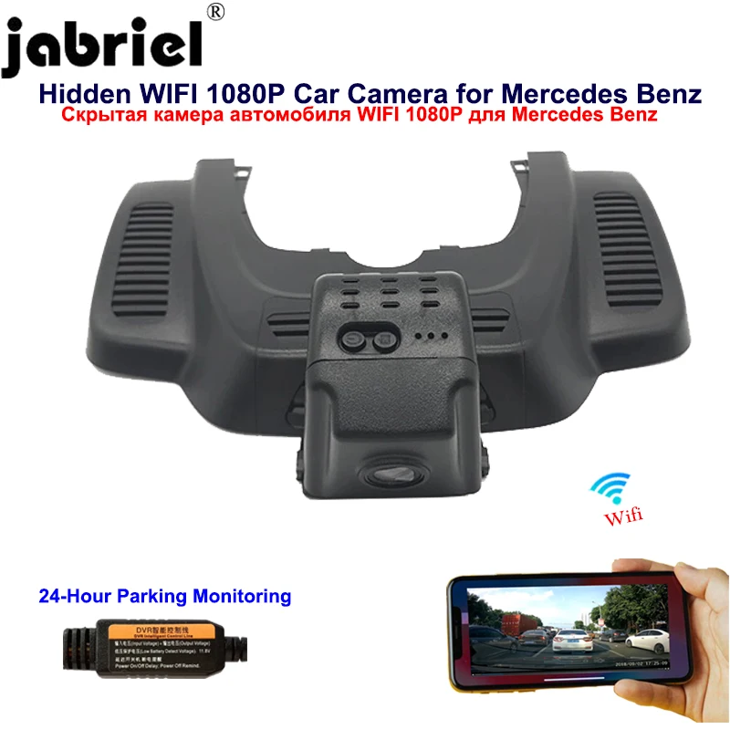 

Jabriel Auto 1080P Wifi dash cam car dvr Car Camera for Mercedes Benz gle 300 350 350d 400 450 500 w167 w166 2015 2016 2017 4m