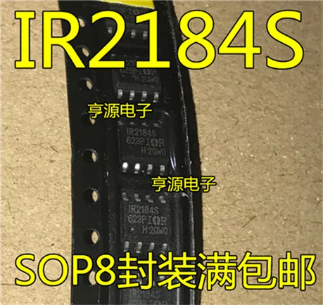 

IR2184 IR2184S SOP-8