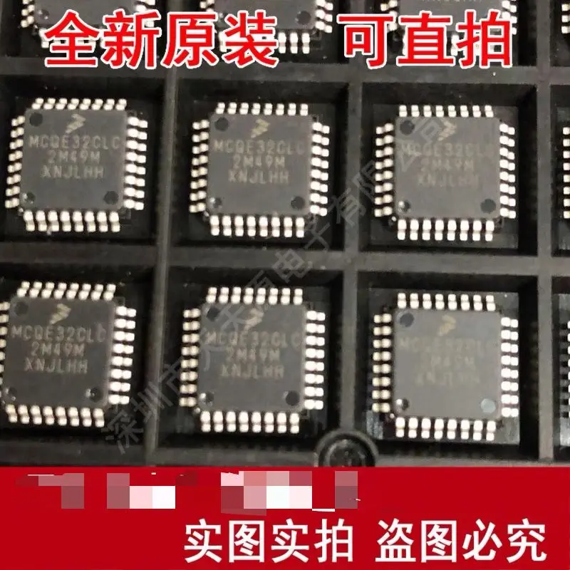 1 ~ 5 قطعة/الوحدة MCQE32CLC MC9S08QE32CLC LQFP32 الأصلي أصيلة 100% شحن مجاني