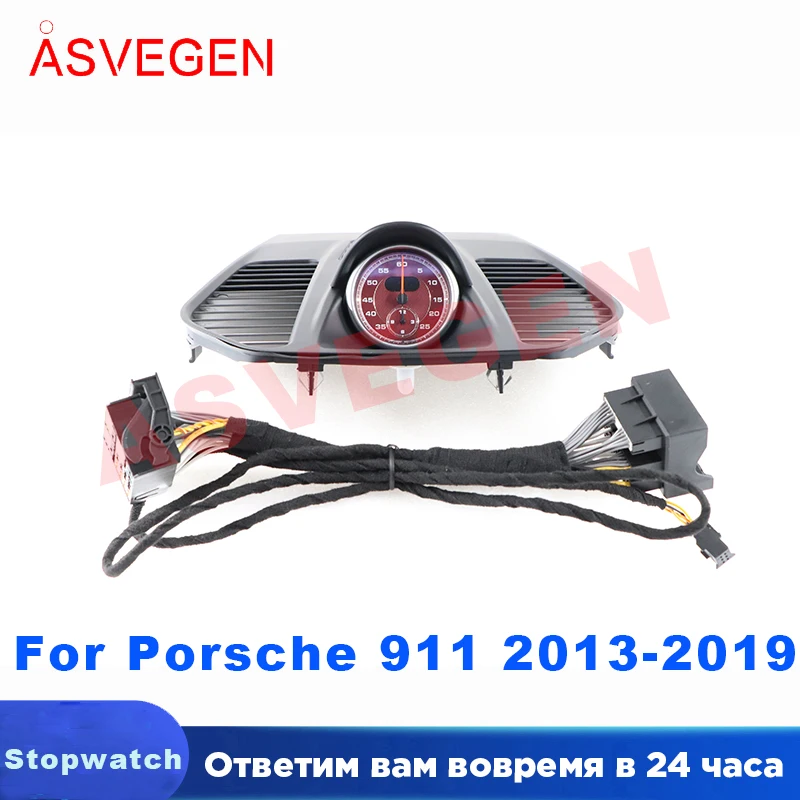 

Car Stopwatch For Porsche 911 2013-2019 Interior Dashboard Center Clock Compass Time Electronic Meter Clock Accessional