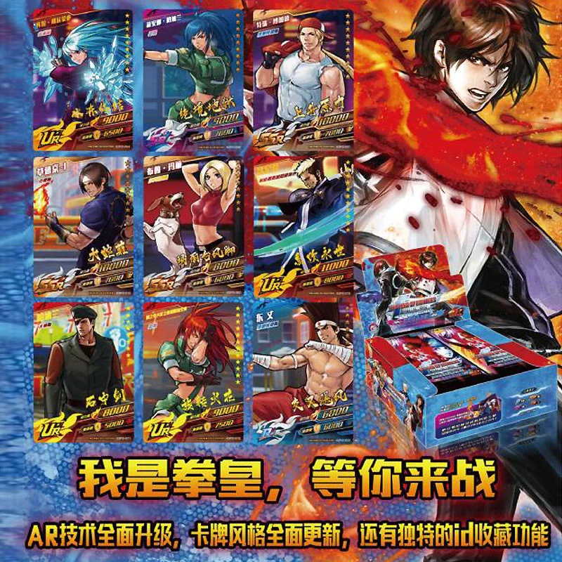 King Of Fighters Cards Game Paper Kids Toys Girl Fantasy & Sci-fi Boy Collection Christmas Gift