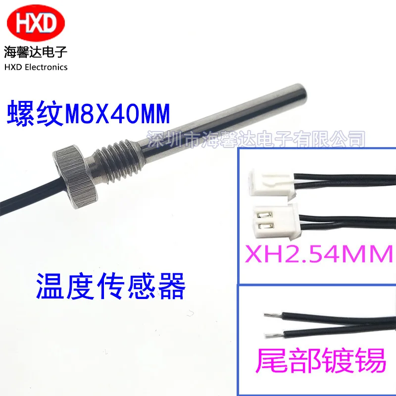 

NTC Probe Temperature Sensor 10K B Value 3950 Hex Thread M8 Waterproof High Temperature Thermistor