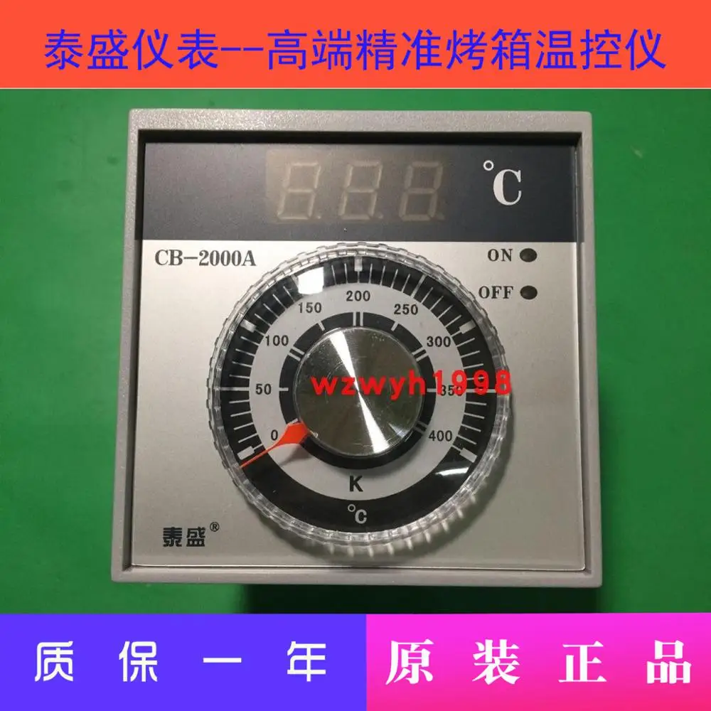 TAISHENG Taisheng instrument CB-2000A Henglian oven temperature control CB-2001 oven temperature control CA100