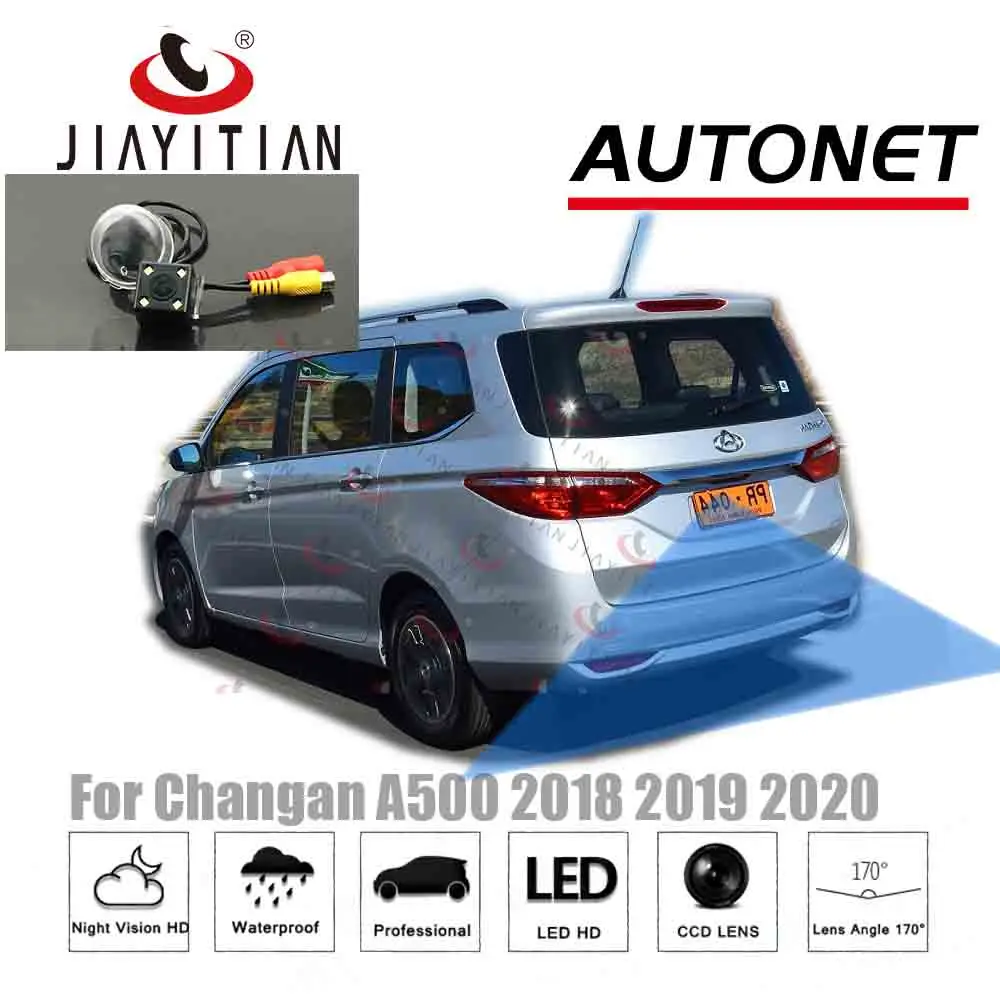 JiaYiTian rear view camera For Changan A500 MPV VAN 2018 2019 2020 CCD backup camera Reverse camera license plate camera