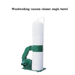 Vacuum cleaner woodworking vacuum cleaner single barrel mobile industrial dust collector bag dust collector 220V/380V 2.2KW