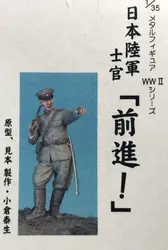 1:35 Resin kit  Old Japanese Army Officer Zhao Wushi