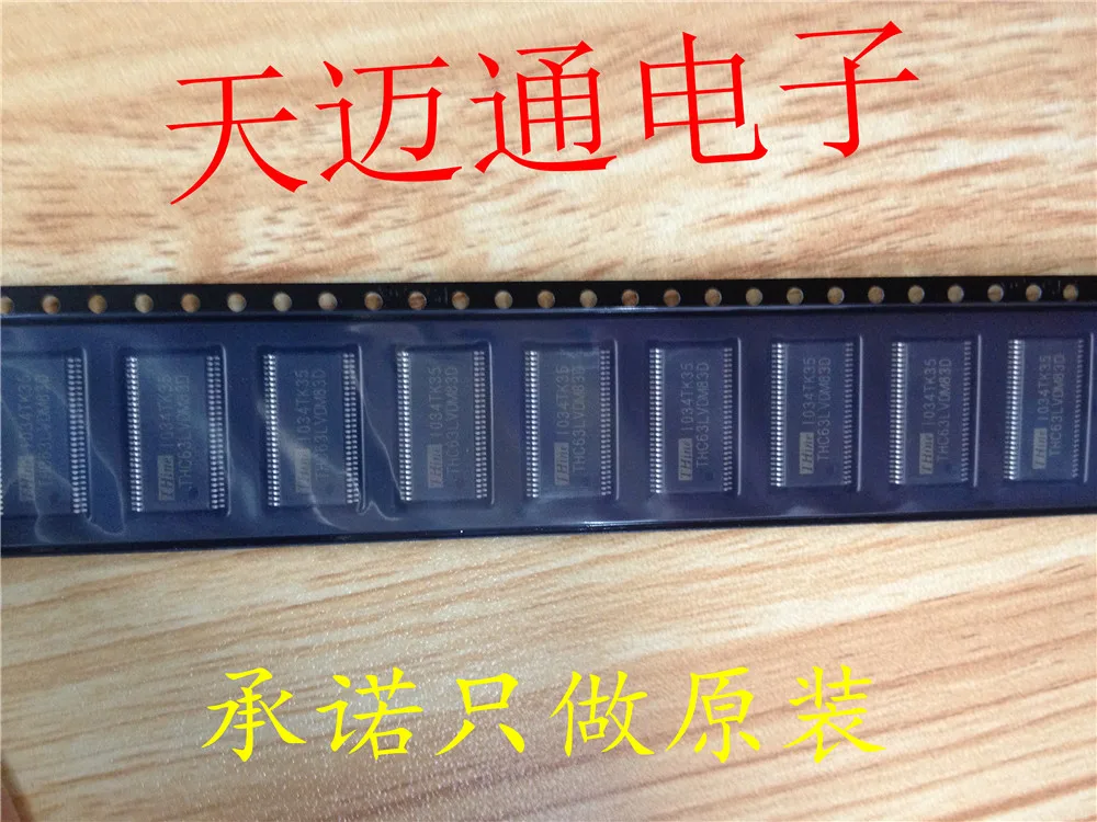 

Free shipping THC63LVDM83D TSSOP56 THINE BOM 10PCS