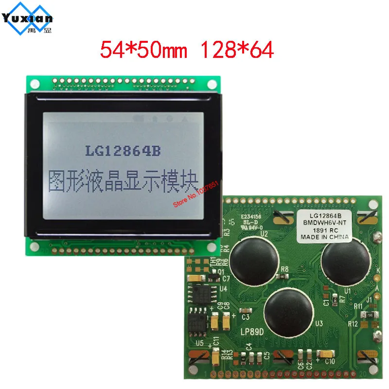 وحدة Lcd صغيرة ، x 64 ، LG12864B ، 54x50 ، بدلاً من WG12864E ، AG12864 ، OCMJ12864