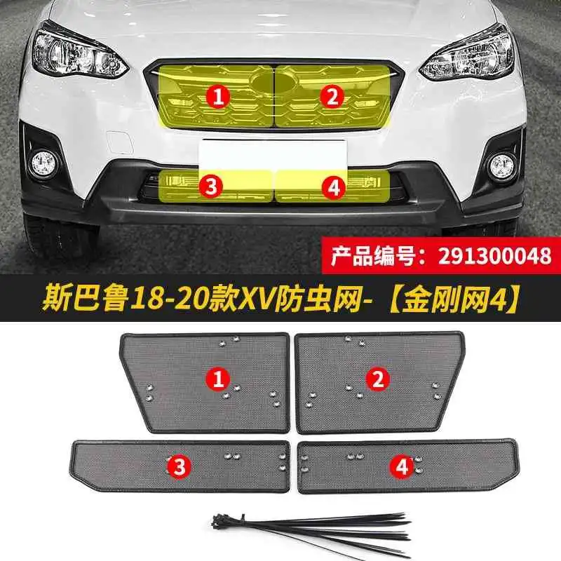 

Аксессуары для стайлинга автомобиля для Subaru XV 2018 2019, сетка для защиты от насекомых, декоративная сетка, отделка