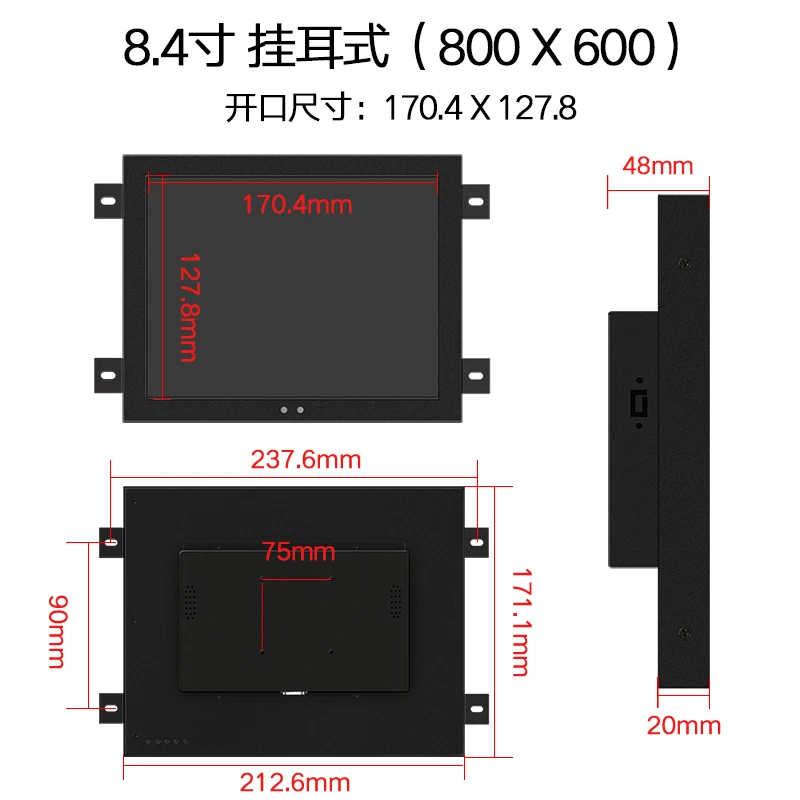 IP65 Protection 8.4 Inch Embedded IP65 Monitor Capacitive Multi Touchscreen Display LCD Monitor with DVI HDMI VGA AV TV Output