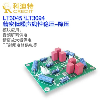 Lt3045/lt3094 fonte de alimentação, moinho de áudio de alta performance, decodificação, módulo de fonte de alimentação