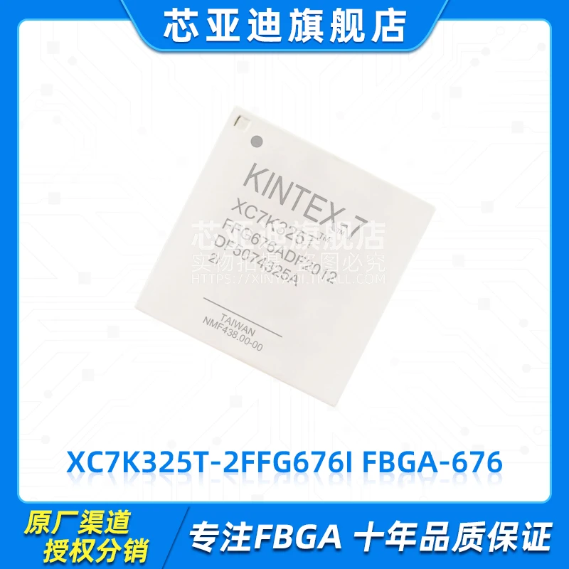 XC7K325T-2FFG676I FBGA-676 -FPGA