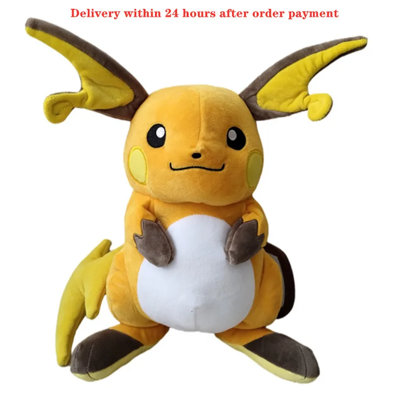 Japan Anime Games Pokemon Pikachu Series Original Raichu Plush Toy Doll 30CM Swire Armor Stuffed Cartoon Toys