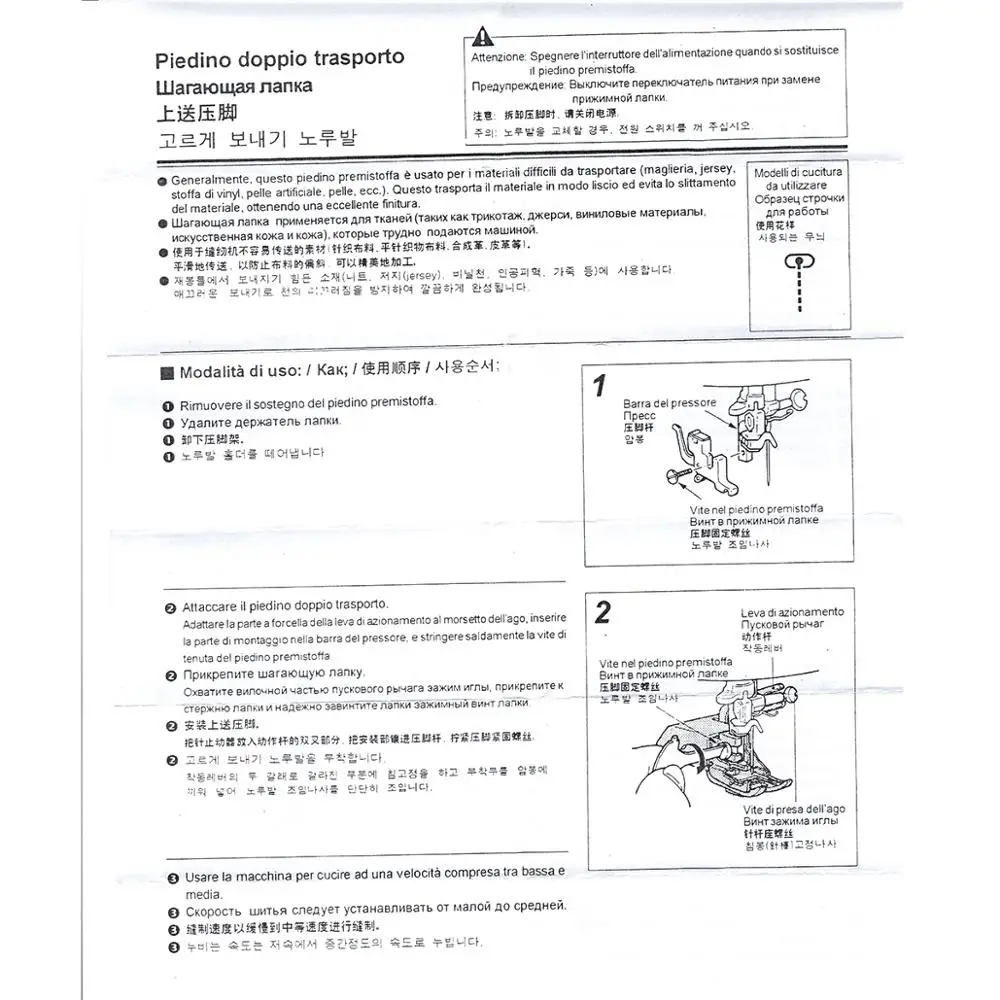 1PCS #XA7253001 High Shank Walking Foot Compatible with  Babylock,Brother,Pfaff,Janome,Viking,Singer,Juki