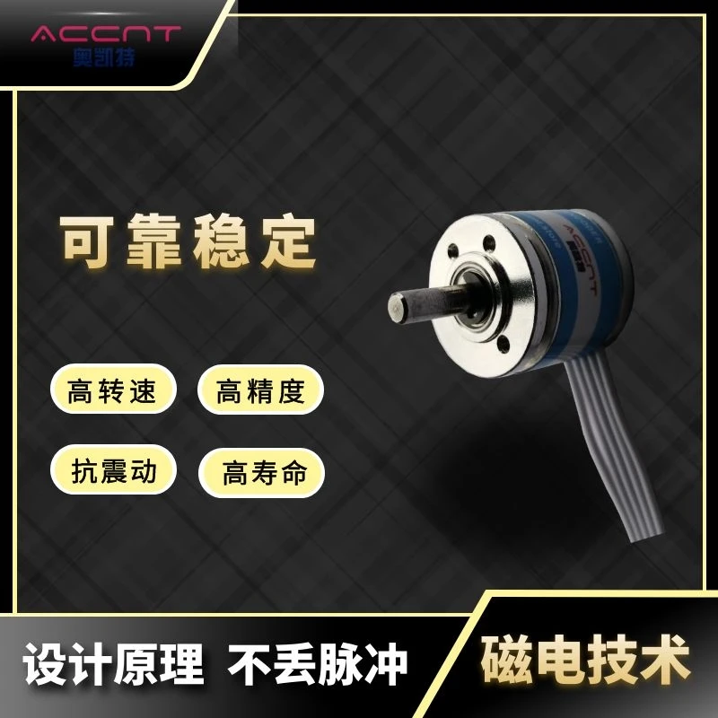 Imagem -03 - Mini Codificador Giratório do Coletor Aberto Mini Pulso da Quadratura Que Descodifica Velocimetria Incremental da Saída Diferencial