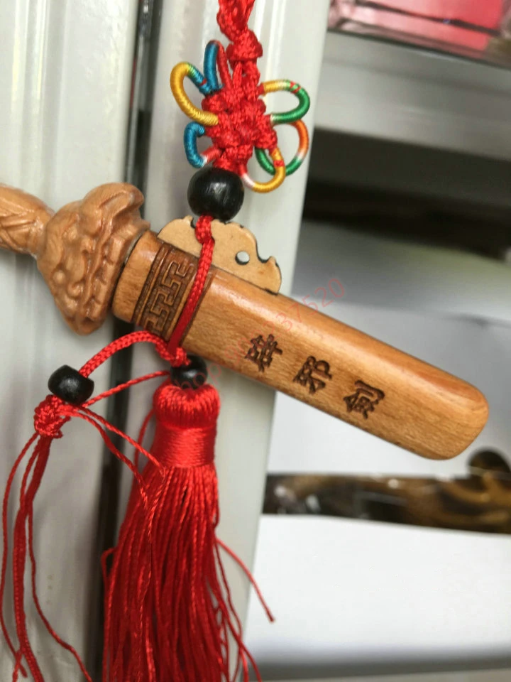 Taoist supplies, dragon and tiger mountain, Zhengyi teaching instrument, Tianshi dragon and tiger sword, peach wood evil dispell