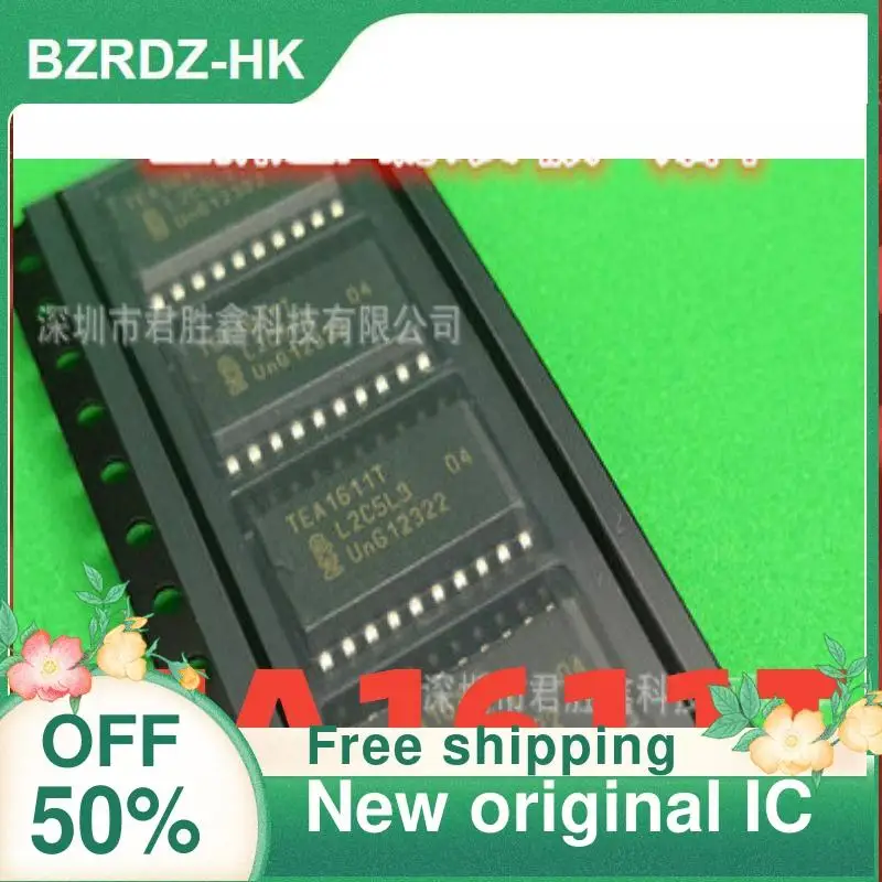 IC أصلي جديد ، 5 ، TE1611T ، TEA1611 ، SOP20