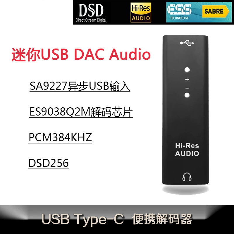 

ES9038Q2M headphone amplifier pure audio DAC decoder typec portable HIFI fever computer DSD hard solution