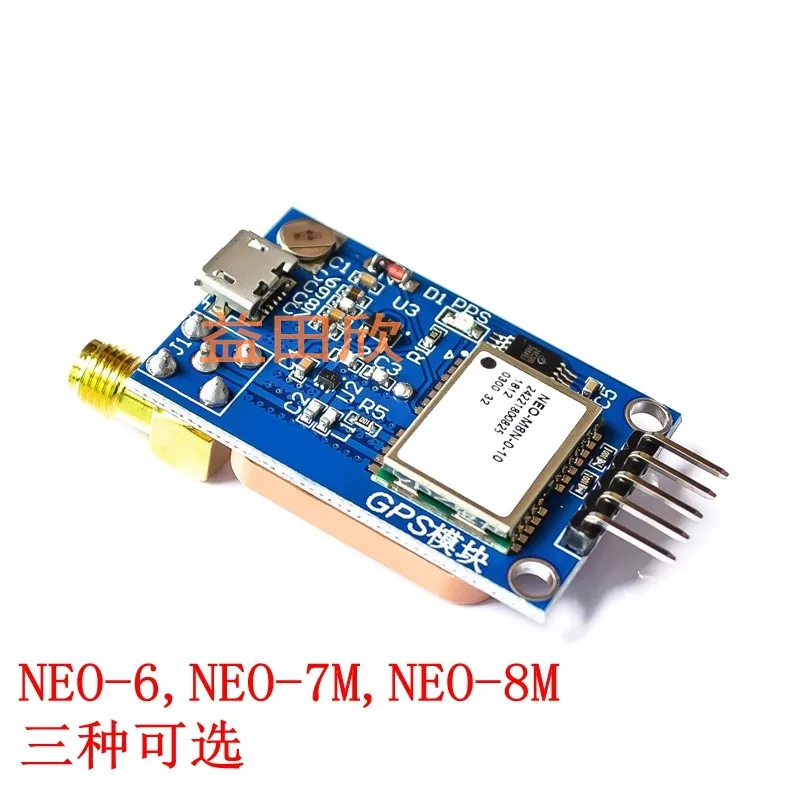 GPS Module Neo-6m / 7m / M8n Satellite Positioning 51 Single Chip Microcomputer STM32 Ceramic Antenna Module