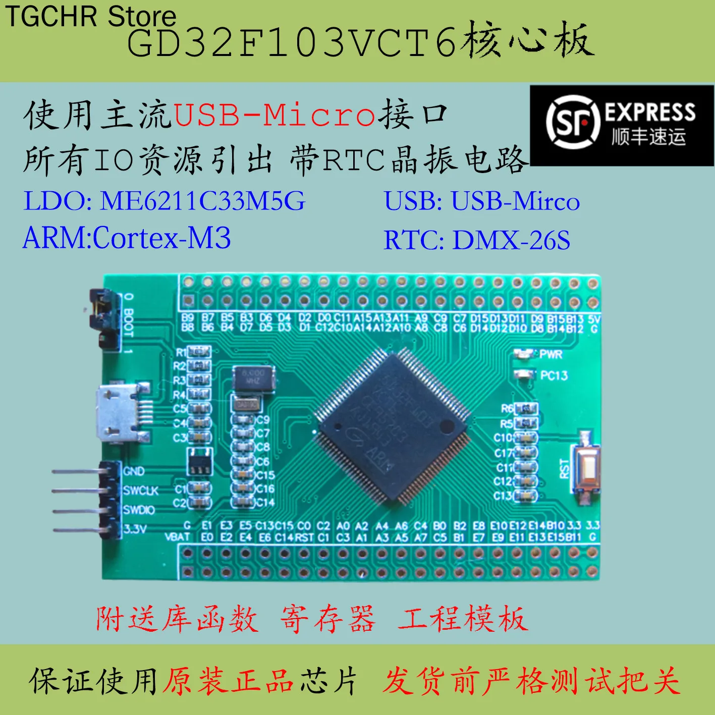 

GD32F103VCT6 Core Board Vct6 Replaces STM32 Development Board Gd32f103 Minimum System Evaluation M3