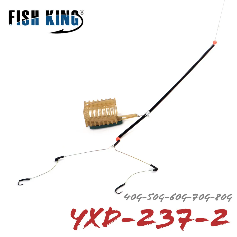 FISH KING 40g-100g Fishing Group Bait Cage Carp Feeder Artificial Lure Set Baitholder Lead Sinker for Carp Fishing Accessories