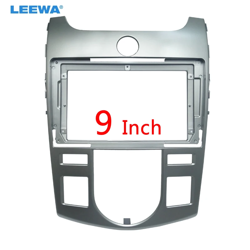 

LEEWA Car Stereo Audio 2Din Fascia Frame Adapter for KIA Forte Coupe 9" Big Screen CD/DVD Player Dash Mount Trim Kit (Auto AC)