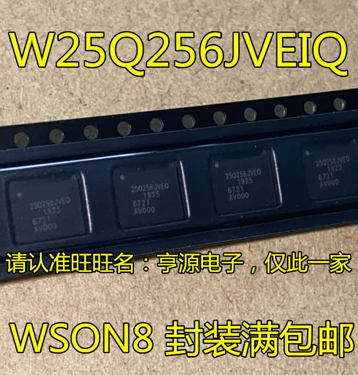 

Free shipping W25Q256JVEIQ W25Q256 25Q256JVEQ WSON8 10PCS