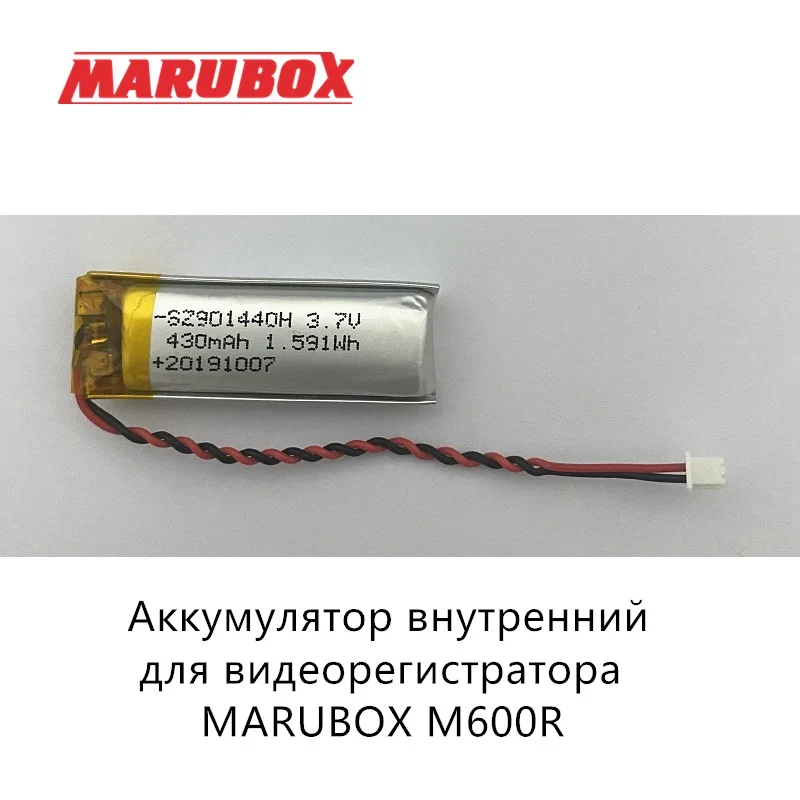 marubox m330gps gps glonass