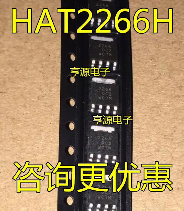 

HAT2266H-EL-E HAT2266H 2266 SOT669