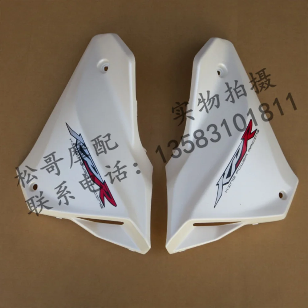 Fuel Tank Guard Protective Cover Shell Fairing Decorative Cover  Motorcycle Accessories For Lifan KPR 200 KPR200