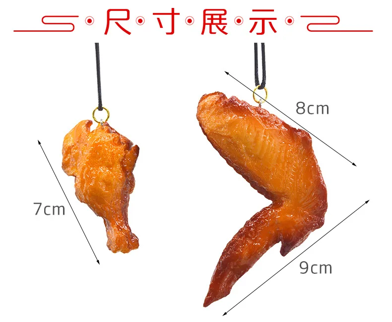 Simulation Model Keychain French Fries Chicken Nuggets Keychain Fried Legs Food Pendant Party Promotional Gift