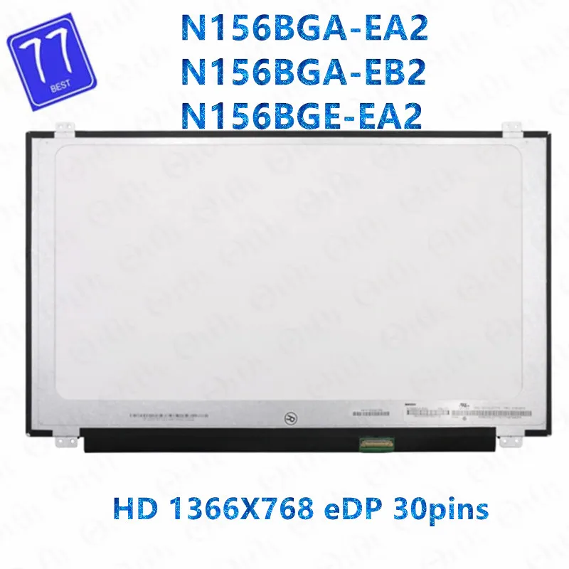 

15.6" Slim Laptop LCD Screen N156BGA-EA2 fit N156BGA-EB2 N156BGE-EA2 B156XTN07.0 B156XTN07.1 N156BGE-E31 E41 EAA E32 30pin eDP