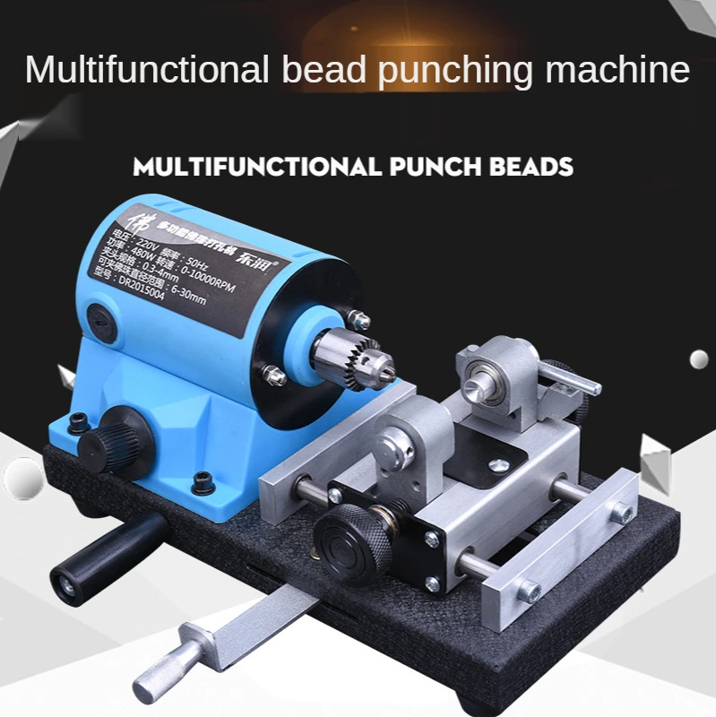 Buddha beads drilling machine stepless speed regulation drilling machine  pearl round bead drilling machine drilling machine