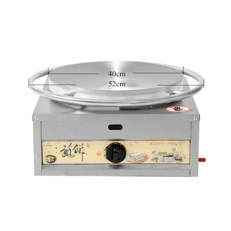 Gas Rotary Pancake Machines Pizza Makers Spring Roll Maker Non-Stick Pan Baking Pan Cake Machine Kitchen Cooking Tools Crepes