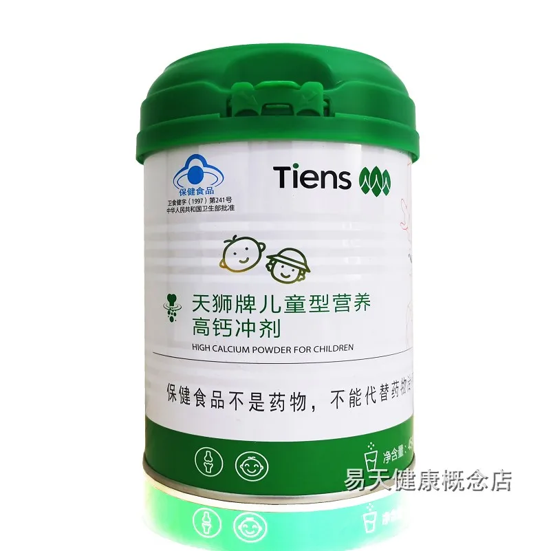 TIENS Tianshi High calcium powder for children 454 g