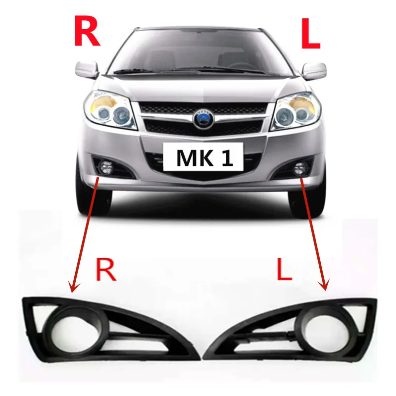 tampa-dianteira-do-carro-lampada-nevoeiro-para-geely-mk1-mk2