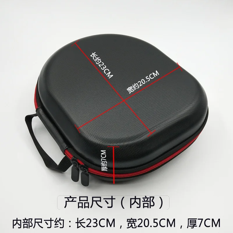 Suitable for ATH M50X WS770IS Steelseries Arctis5 / 7/3 / Pro Headphone Bag Storage Box Case