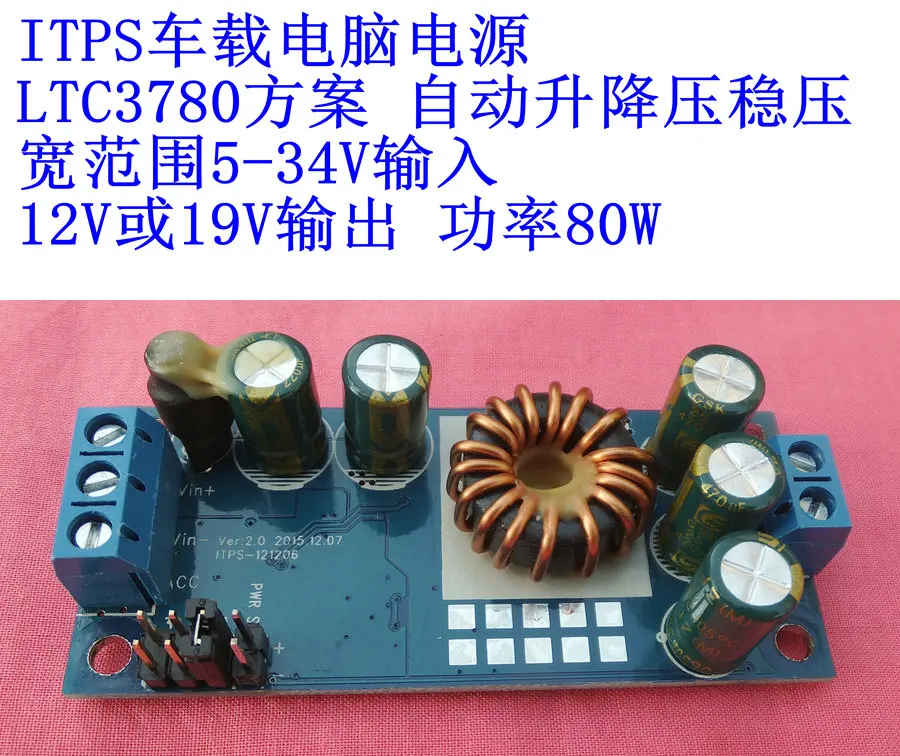 

Ltc3780 automatic voltage up and down module itps vehicle computer notebook power supply 24 V / 12 V to 12 V / 19 V