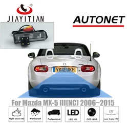 Rear view camera For MAZDA MX5 Roadster MX-5 Miata II NC 2006 2007 2008 2009 2010 2011 2012 2013 2014 CCD Backup Parking CAM