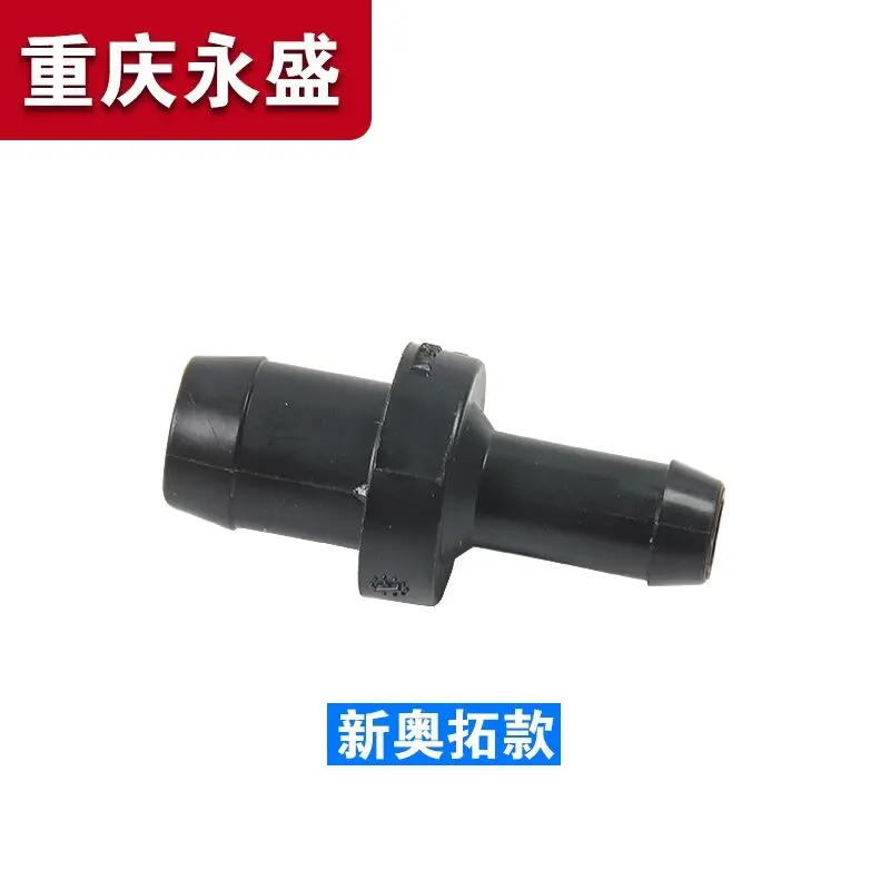 

Для Suzuki New Alto впускной коллектор PCV клапан выпускной односторонний циркуляционный клапан