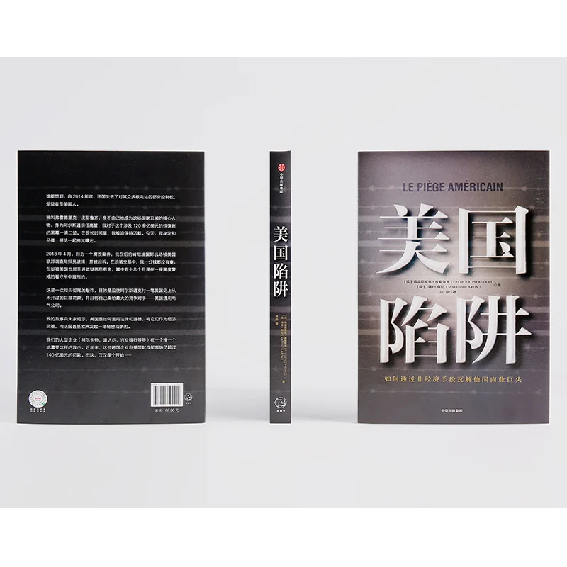 Nieuwe Amerikaanse Val Chinese Boek