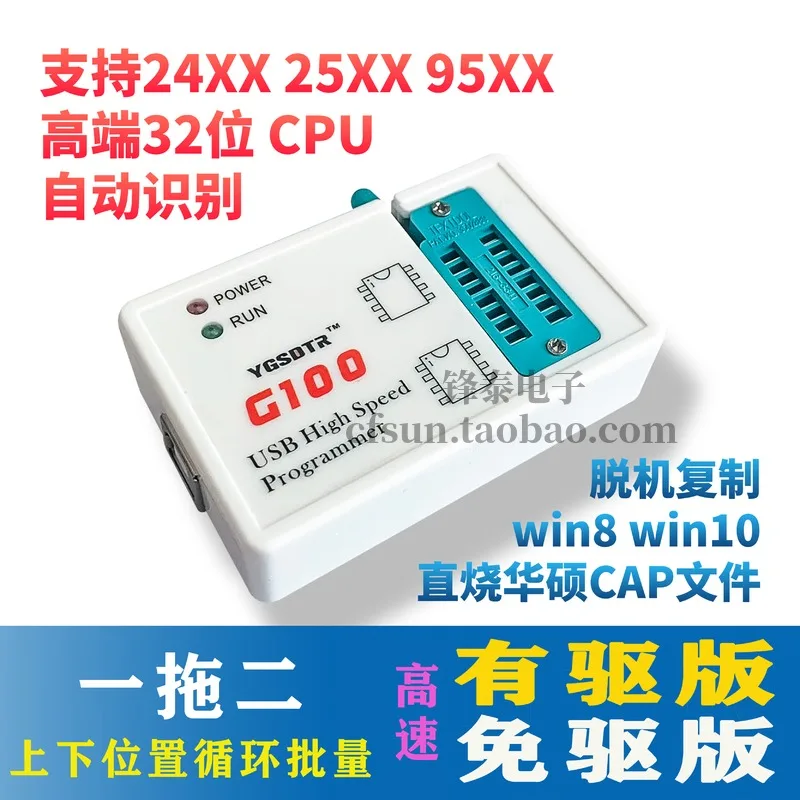 G100 Lập Trình Viên 25spi Đèn Flash / 24 / 25/95Eeprom Chip BIOS Đầu Đọc/Nhà Văn Ổ Giá Rẻ