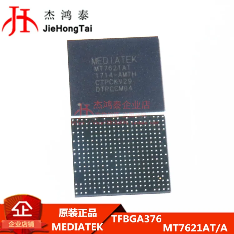 Free shipping  MT7621 MT7621A MT7621AT/A FBGA378 MTK  10PCS