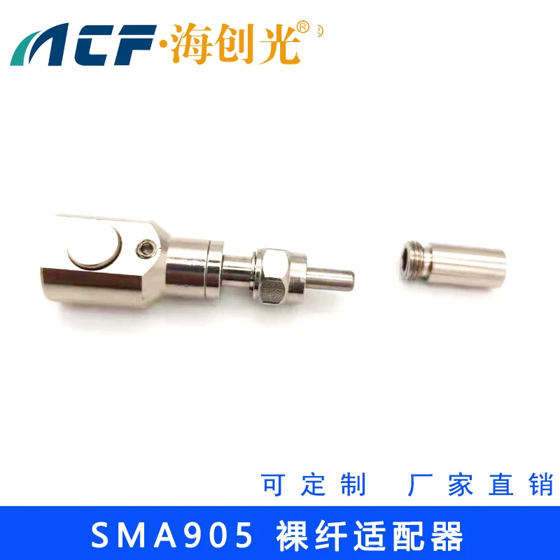 SMA905 Bare fiber adapter SMA905 Conversion metal plug core 200um 400um 600um