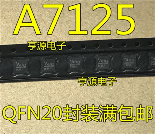A7125 QFN20