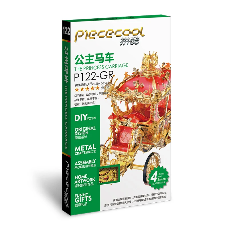 Piececool 3D Metalen Puzzel De Prinsesvervoer Diy Jigsaw Model Building Kits Gift En Speelgoed Voor Volwassenen Kinderen