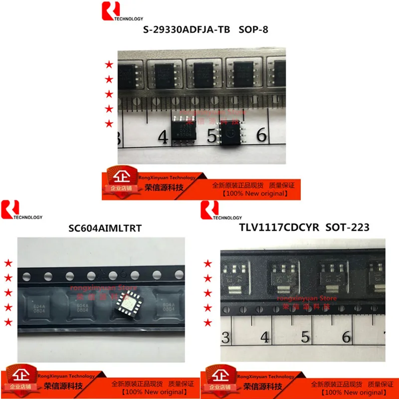 

S-29330ADFJA-TB S330 SOP-8 S-29330ADFJA S-29330ADFJ SC604AIMLTRT 604A SC604 QFN16 TLV1117CDCYR V4 TLV1117 SOT223 New original