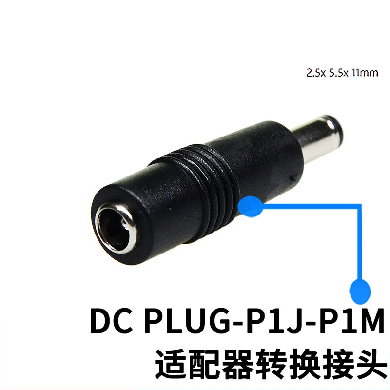 Meanwell adapter adapter Changeable DC Plug DC -PLUG -R7BF/P1M/P1J -P1I/P1M/P1L/P3A/P3B/P3C/P1IR/P1MR/P1LR/P1JR/R6B/R7B/R1B/P1J