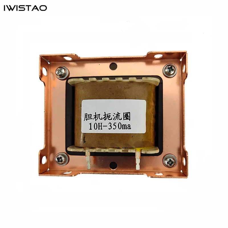 IWISTAO Tube Amp Choke Coil 10H 350mA Japanes Z11 Annealed Silicon Steel Sheets EI86 Amplifier Filter Audio HIFI DIY